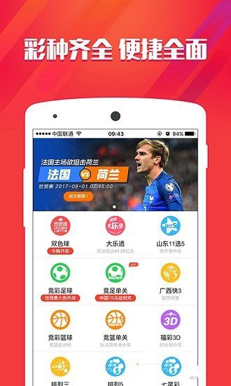 一肖中特期期準(zhǔn)精選資料，揭秘彩票背后的秘密與策略，揭秘彩票秘密與策略，一肖中特期期準(zhǔn)精選資料分享