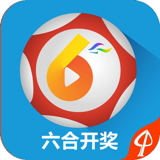 六開獎澳門開獎結(jié)果今天——深度解析與實(shí)時資訊分享，澳門今日開獎結(jié)果深度解析及實(shí)時資訊分享