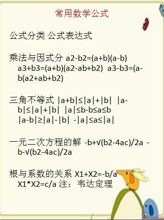 一肖公式計算公式賭神，揭秘背后的秘密與策略，揭秘賭神背后的秘密，一肖公式計算公式揭秘與策略探討