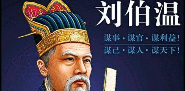 劉伯溫一肖中特的秘密，探尋神秘預(yù)言背后的真相，劉伯溫一肖中特的秘密，探尋預(yù)言真相之旅