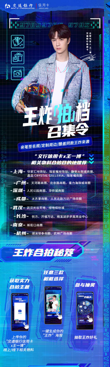 揭秘63期王中王一肖中特背后的秘密，揭秘王中王一肖中特背后的秘密與策略