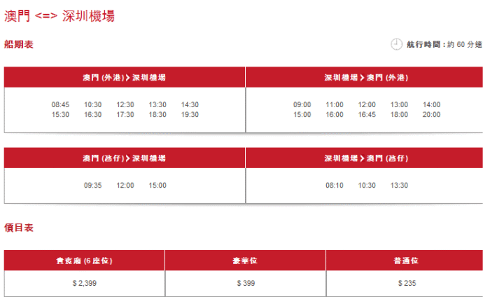 探索澳門最快開獎(jiǎng)網(wǎng)站，2025年的首選平臺(tái)展望，澳門最快開獎(jiǎng)網(wǎng)站探索，2025年首選平臺(tái)展望