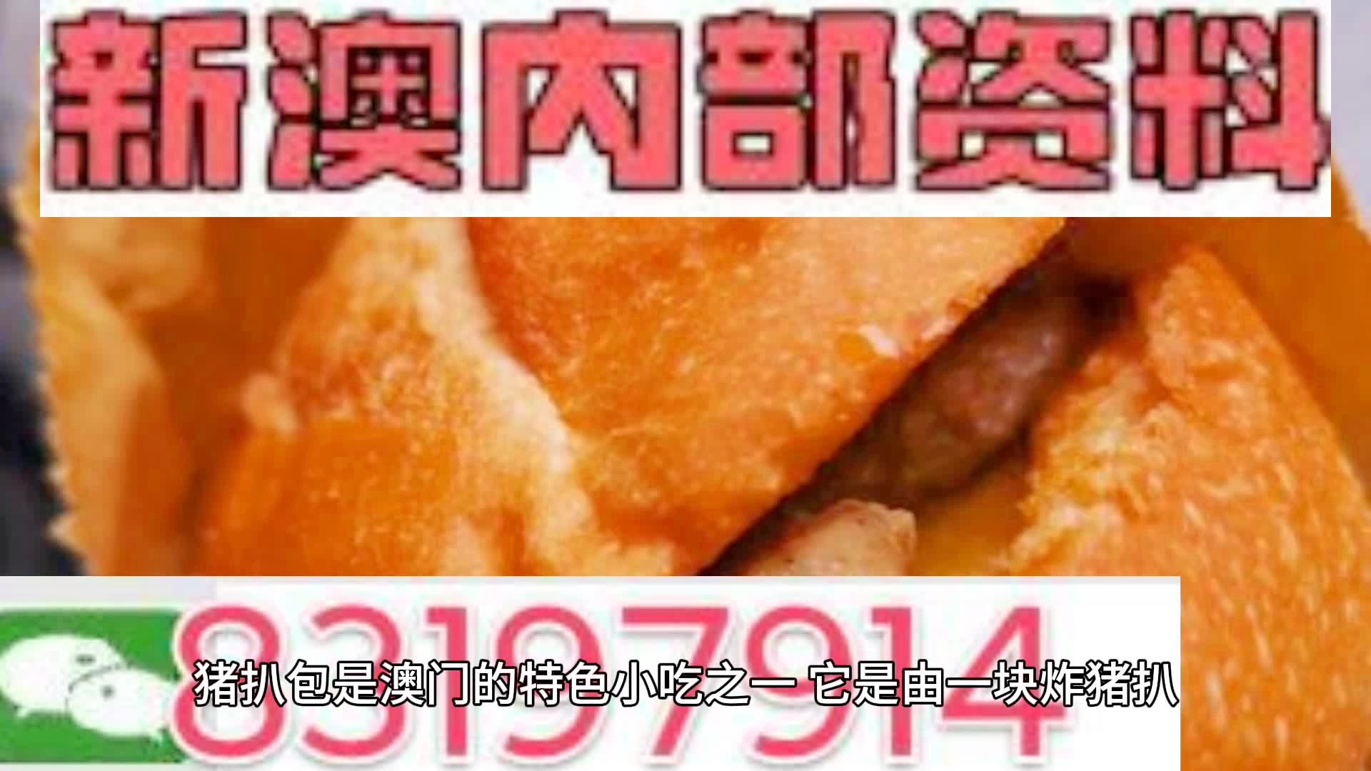 2025新澳精準資料大全——一站式獲取最新信息資源的寶庫，2025新澳精準資料大全，最新信息資源一站式獲取