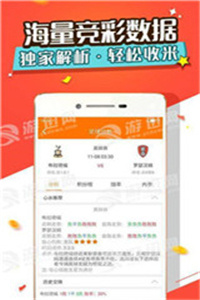 新澳天天開(kāi)獎(jiǎng)資料大全第1052期，全面解析與預(yù)測(cè)，新澳第1052期開(kāi)獎(jiǎng)資料解析與預(yù)測(cè)大全