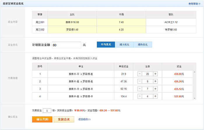 澳門六開獎(jiǎng)結(jié)果2023開獎(jiǎng)記錄查詢網(wǎng)站，全面解析與實(shí)用指南，澳門六開獎(jiǎng)結(jié)果查詢網(wǎng)站，全面解析與實(shí)用指南（2023年開獎(jiǎng)記錄）