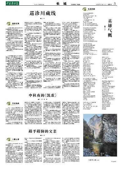 芳草地精準(zhǔn)正版資料，探索與解析，芳草地精準(zhǔn)正版資料深度解析與探索