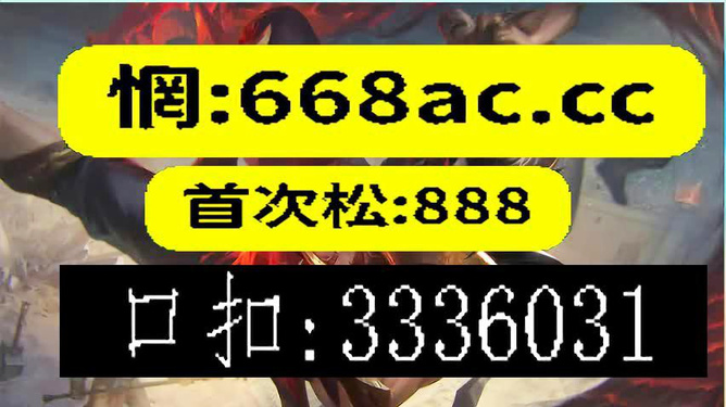 澳門今晚必開一肖，揭秘生肖彩票背后的秘密與策略（第179期深度解析），澳門第179期深度解析，生肖彩票背后的秘密與策略揭秘，今晚必開一肖預(yù)測(cè)