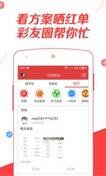 二四六天好彩944cc資料大全——探索數(shù)字世界的寶藏，二四六天好彩，數(shù)字世界的寶藏探索之旅