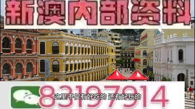 探索澳門(mén)特馬未來(lái)趨勢(shì)，展望2025新澳門(mén)特馬今期，澳門(mén)特馬未來(lái)趨勢(shì)展望，2025新澳門(mén)特馬今期展望探索