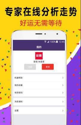 白小姐管家婆必中一肖——揭秘彩票背后的秘密與策略，揭秘彩票背后的秘密與策略，白小姐管家婆必中一肖的真相探索