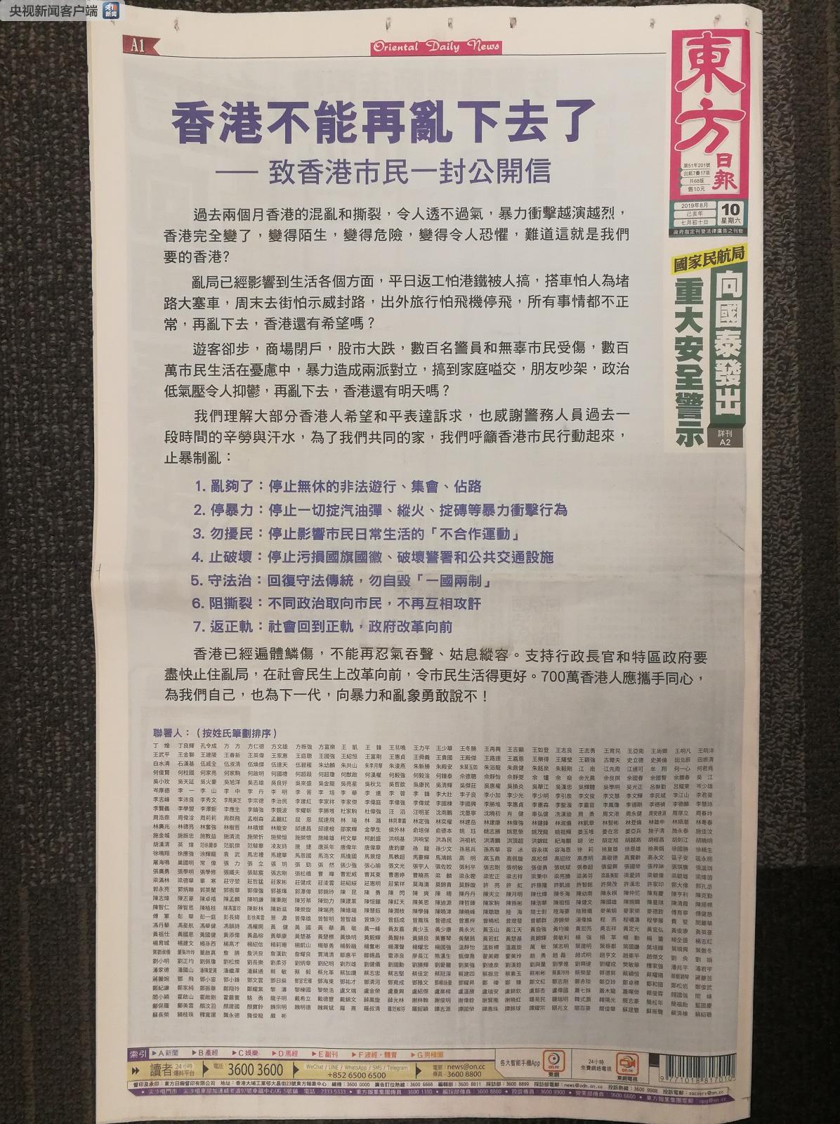 香港二四六開獎(jiǎng)結(jié)果及開獎(jiǎng)號碼解析，香港二四六開獎(jiǎng)結(jié)果及號碼深度解析