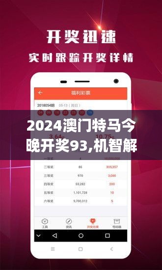 澳門正版大全免費(fèi)資料，探索與揭秘，澳門正版大全揭秘，免費(fèi)資料探索之旅