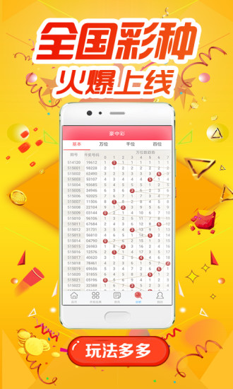 白小姐四肖四碼，揭秘精準預測的秘密，揭秘白小姐四肖四碼精準預測的秘密