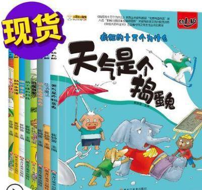 今期澳門老版正版跑狗圖，深度解讀與SEO優(yōu)化策略，今期澳門老版正版跑狗圖，深度解讀與SEO策略分享