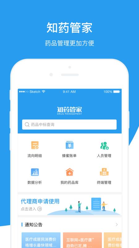 探索精準(zhǔn)管家婆，免費(fèi)香港版7777788888管家服務(wù)解析，精準(zhǔn)管家婆探索，香港版7777788888免費(fèi)服務(wù)深度解析
