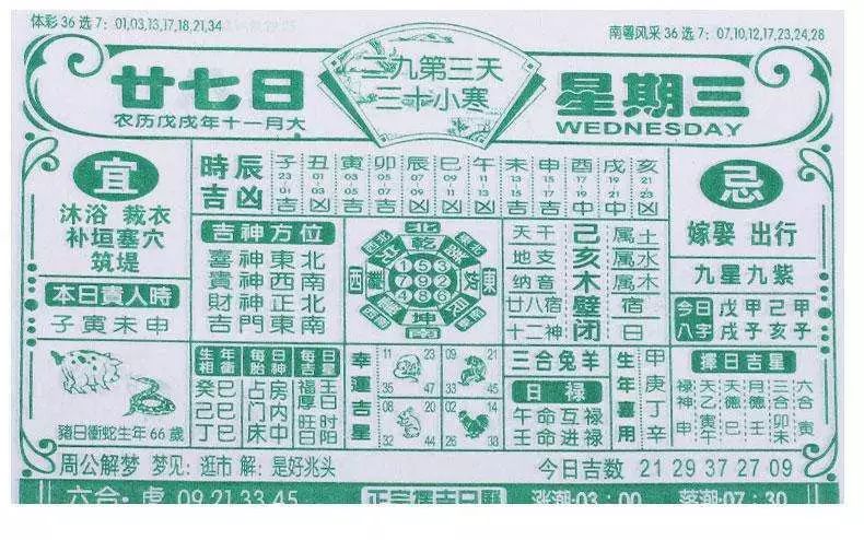 二四六香港管家婆期期準資料大全——全方位解讀香港彩票走勢，香港彩票走勢解讀，二四六管家婆期期準資料大全