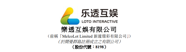 澳門樂透彩有限公司，探索彩票行業(yè)的領先者，澳門樂透彩有限公司，彩票行業(yè)的領先探索者