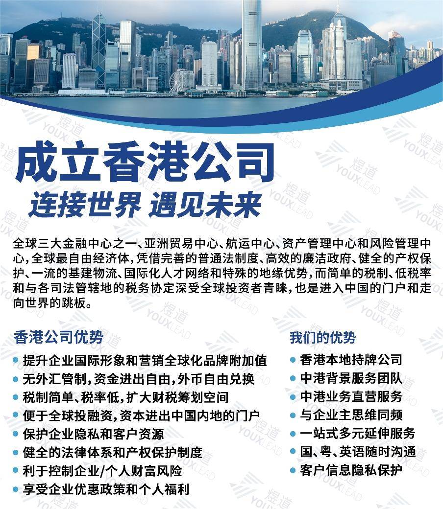 2025年香港資料大全正版下載指南，香港資料大全正版下載指南 2025版