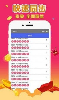 澳門天天開彩大全免費——彩票愛好者的福音，澳門天天開彩大全免費，彩票愛好者的福音資訊