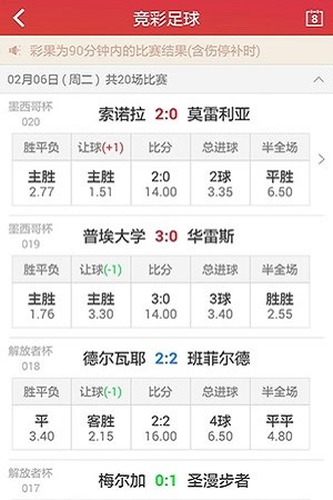 澳門六給彩開獎號碼結(jié)果記錄——歷史數(shù)據(jù)與預測分析，澳門六給彩開獎號碼結(jié)果記錄——歷史數(shù)據(jù)回顧與預測分析