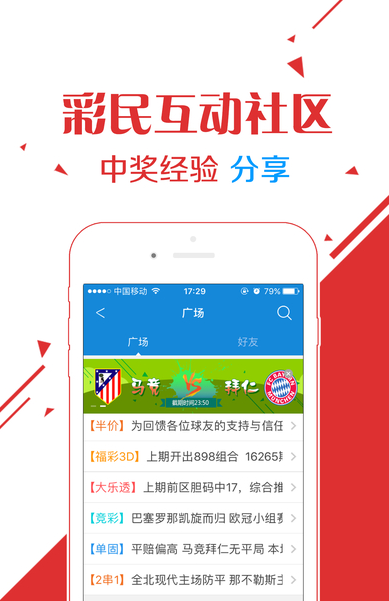 王中王白與六肖選一，探索關(guān)鍵詞背后的奧秘，探索關(guān)鍵詞背后的奧秘，王中王白與六肖選一揭秘