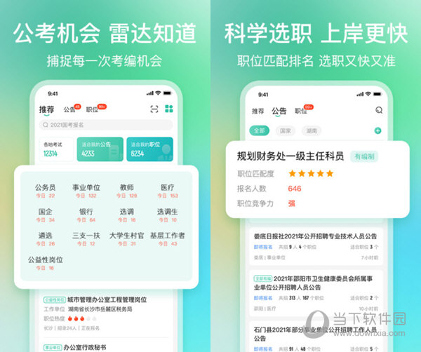 揭秘爆料一碼資料免費獲取的秘密，揭秘，一碼資料免費獲取的背后真相