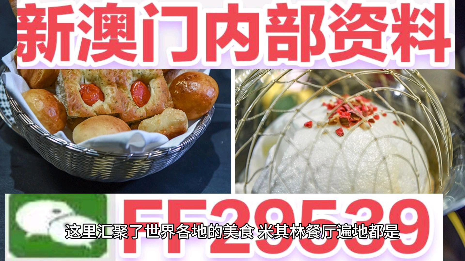 澳門彩票預(yù)測(cè)與探索，迎接2025年04期今晚的新機(jī)遇與挑戰(zhàn)，澳門彩票預(yù)測(cè)與探索，迎接新機(jī)遇與挑戰(zhàn)，2025年04期今晚揭曉答案