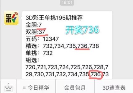 王中王資料與一肖中單雙解析，王中王資料解析與一肖中單雙研究
