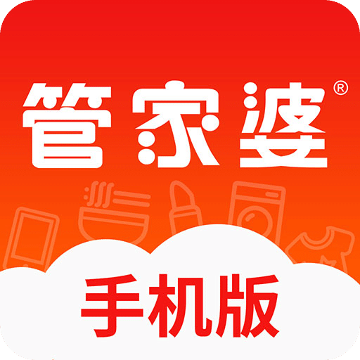 正版管家婆軟件，專業(yè)、高效、值得信賴的管家工具，正版管家婆軟件，專業(yè)高效，信賴無(wú)憂的管家工具