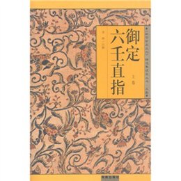 新澳門劉伯溫精選一肖，揭秘背后的故事與真相，揭秘澳門劉伯溫精選生肖背后的真相與故事