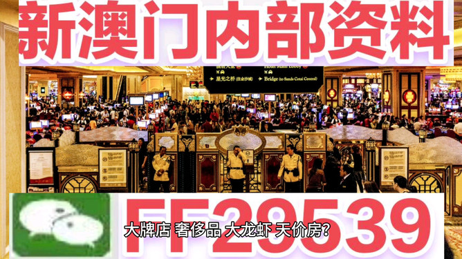 澳門今晚開(kāi)獎(jiǎng)?lì)A(yù)測(cè)與解析，揭秘?cái)?shù)字背后的秘密 494949與454411，澳門開(kāi)獎(jiǎng)?lì)A(yù)測(cè)解析，揭秘?cái)?shù)字背后的秘密，關(guān)注494949與454411的神秘面紗