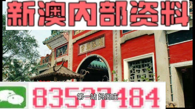 新澳一碼料，深度解析與SEO優(yōu)化策略，新澳一碼料深度解析與SEO優(yōu)化策略指南