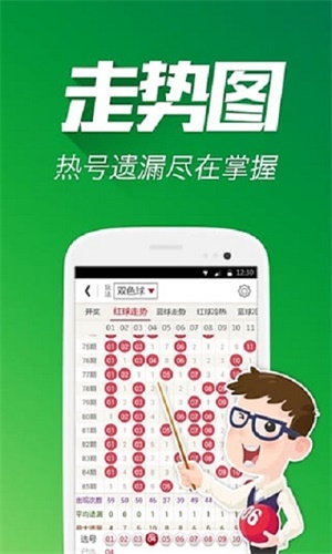 平特一肖彩圖論壇王中王，揭秘彩票預(yù)測的秘密與策略，揭秘彩票預(yù)測策略，平特一肖彩圖論壇王中王論壇分享彩票秘密與策略