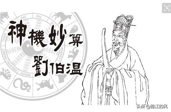 揭秘劉伯溫看圖猜一生肖背后的奧秘，劉伯溫看圖猜生肖背后的秘密揭曉