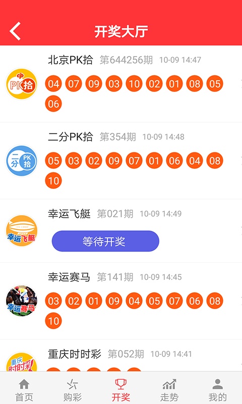 金算盤(pán)澳門(mén)開(kāi)獎(jiǎng)網(wǎng)址三肖必中特——揭秘彩票預(yù)測(cè)真相與策略，揭秘彩票預(yù)測(cè)真相與策略，金算盤(pán)澳門(mén)開(kāi)獎(jiǎng)三肖必中特網(wǎng)址解析