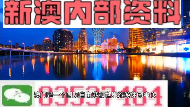 澳門最準(zhǔn)的資料免費(fèi)公開，揭秘獨(dú)家資源，一網(wǎng)打盡最新信息，澳門獨(dú)家資源揭秘，最新信息一網(wǎng)打盡，免費(fèi)公開資料大放送