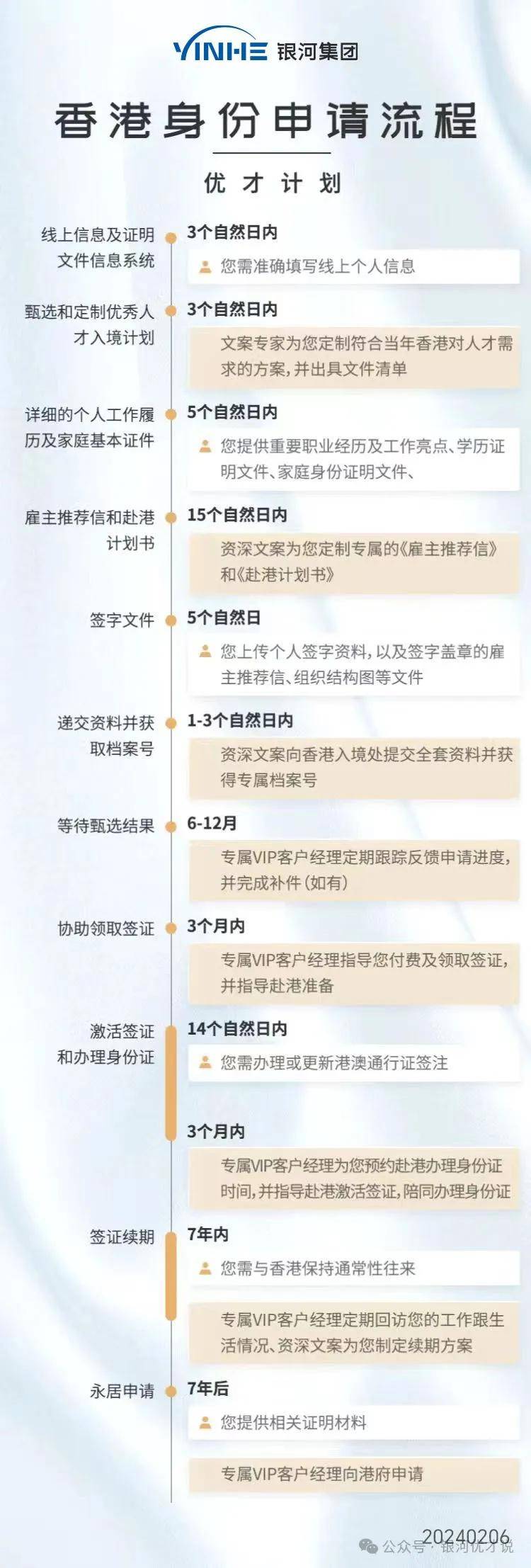 新澳芳草地資料最新版，全面解讀與深度探索，新澳芳草地資料最新版，全面解讀與深度探索