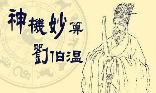 劉伯溫一馬一肖免費預測——揭秘未來運勢的神秘之旅，劉伯溫一馬一肖運勢預測，神秘之旅探尋未來運勢揭秘