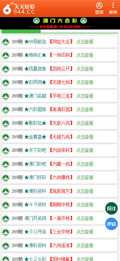 香港二四六開獎資料大全一，深度解析與探索，香港二四六開獎資料深度解析與探索大全