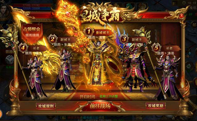 傳奇新開(kāi)網(wǎng)站傳奇三肖，探索未知的游戲世界，傳奇新開(kāi)網(wǎng)站傳奇三肖，未知游戲世界的探索之旅
