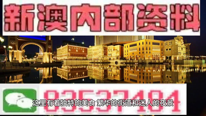 澳門天天彩最快最準資料，揭秘彩票背后的秘密，揭秘澳門天天彩彩票背后的秘密與最快最準資料