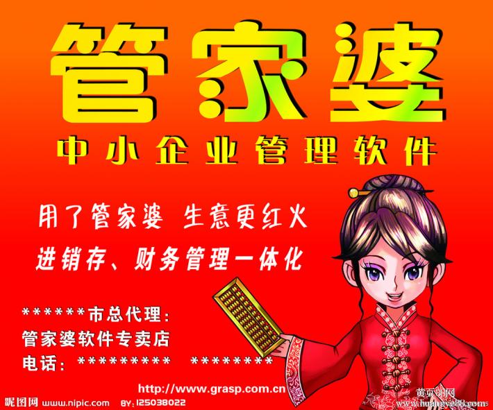 揭秘777777888888管家精準管家婆，一站式服務(wù)的新標桿，揭秘一站式服務(wù)新標桿，精準管家婆777777888888管家服務(wù)解析