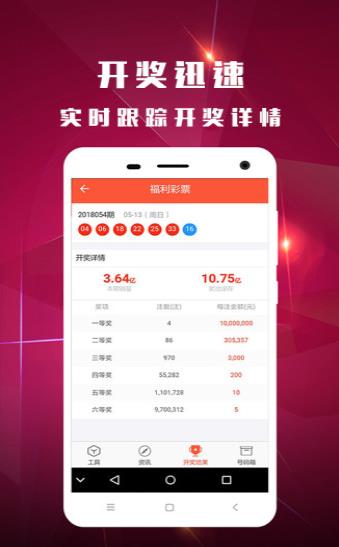 澳門馬報最快開獎直播，解密實時開獎的魅力和優(yōu)勢，澳門馬報實時開獎直播，解密魅力與優(yōu)勢