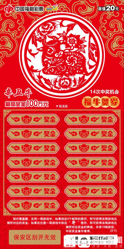 精準(zhǔn)平特一肖王中王，揭秘預(yù)測技巧與策略，揭秘精準(zhǔn)預(yù)測技巧與策略，平特一肖王中王揭秘預(yù)測秘籍
