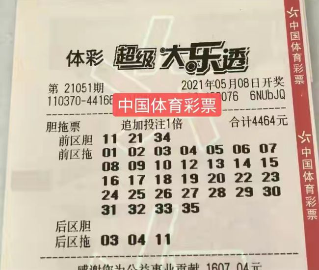最快開獎結(jié)果，澳門彩民的熱切期待與獨特體驗，澳門彩民熱切期待獨特體驗，最快開獎結(jié)果揭曉