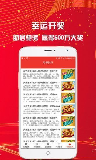 新澳門天天好彩免費資料大全——探索澳門博彩文化的魅力，澳門博彩文化魅力探索，新澳門天天好彩免費資料大全