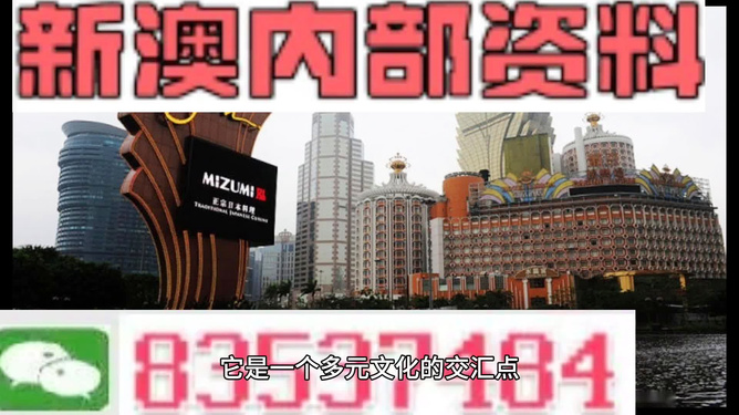 新澳門(mén)單雙網(wǎng)站，探索其魅力與優(yōu)勢(shì)，澳門(mén)單雙網(wǎng)站魅力與優(yōu)勢(shì)探索