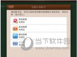 澳門六網(wǎng)站資料開獎結(jié)果，深度解析與最新資訊，澳門六網(wǎng)站開獎結(jié)果深度解析及最新資訊一網(wǎng)打盡