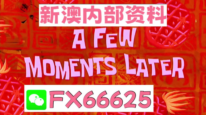 新澳一碼資料，探索與解析，新澳一碼資料深度解析與探索