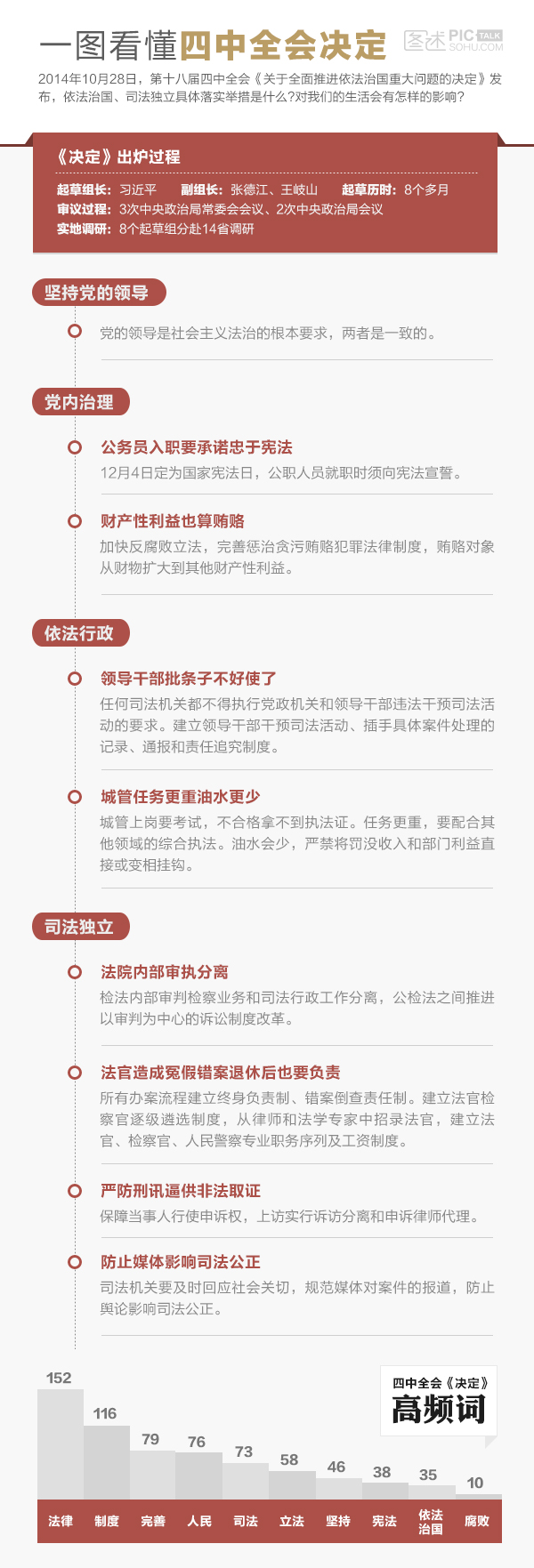 關(guān)于4887鐵算資料四中特的全面解析，全面解析4887鐵算資料四中特的特性與運(yùn)用